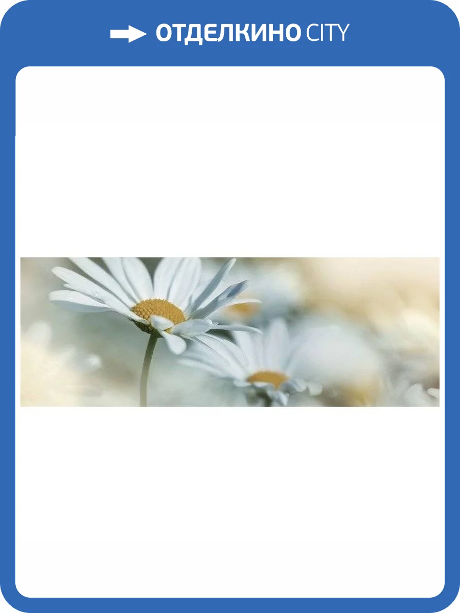 Декор Keros Ceramica Dance Dec Calido E 25x70 фото 3