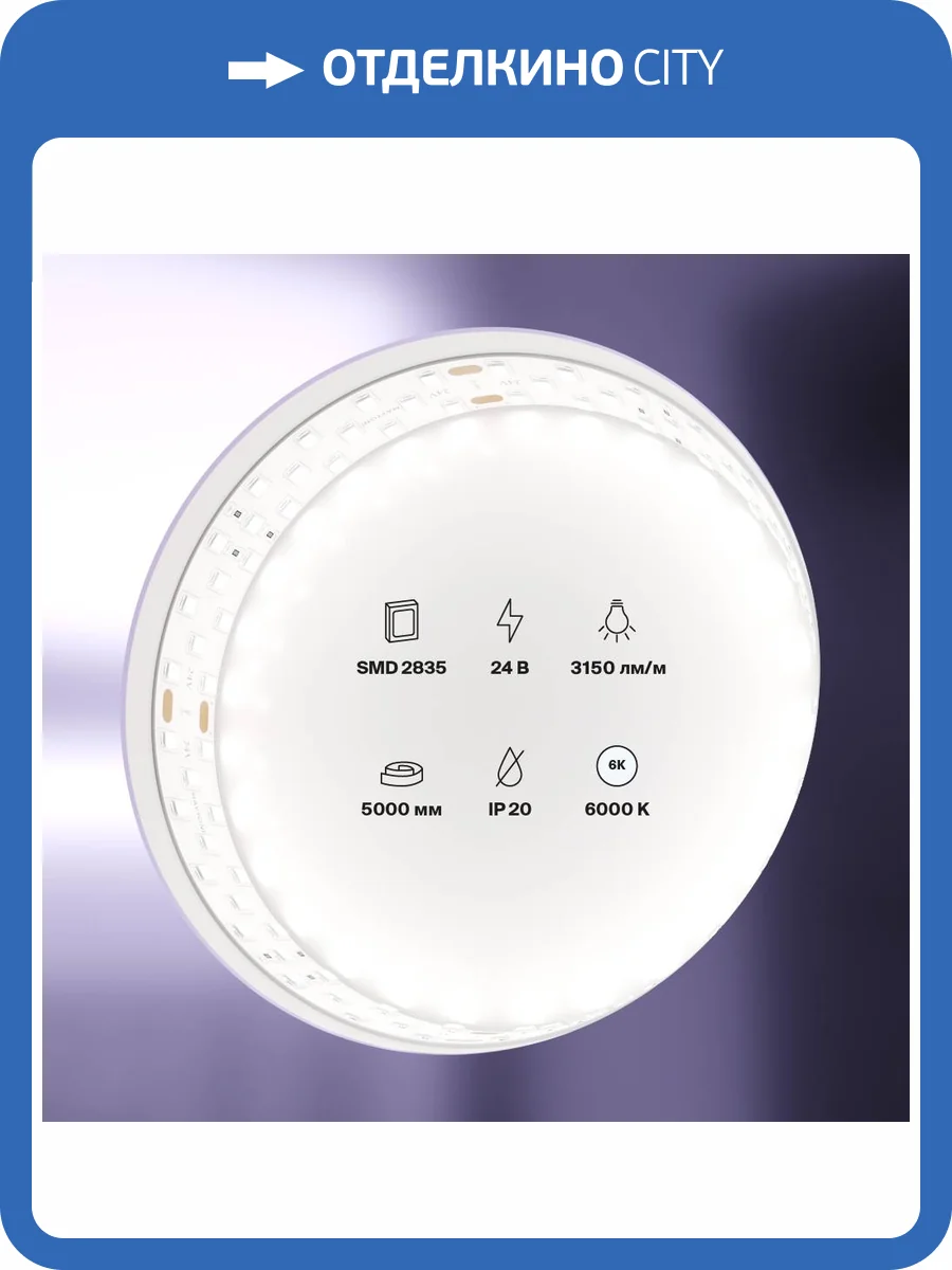 Светодиодная лента Led Strip 20033 фото 3