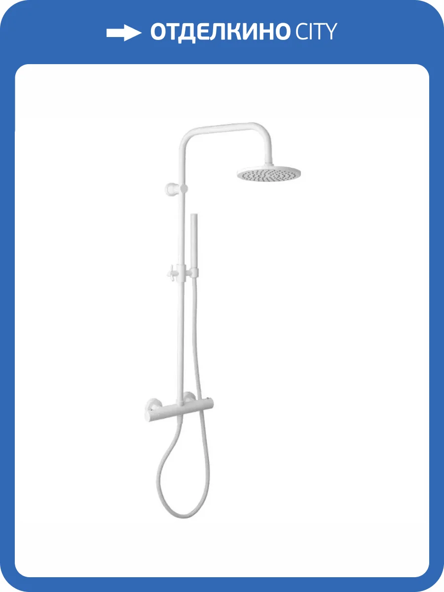 Душевая система Remer Elegance EQ32X7MMM20BO белая матовая, с термостатом фото 3