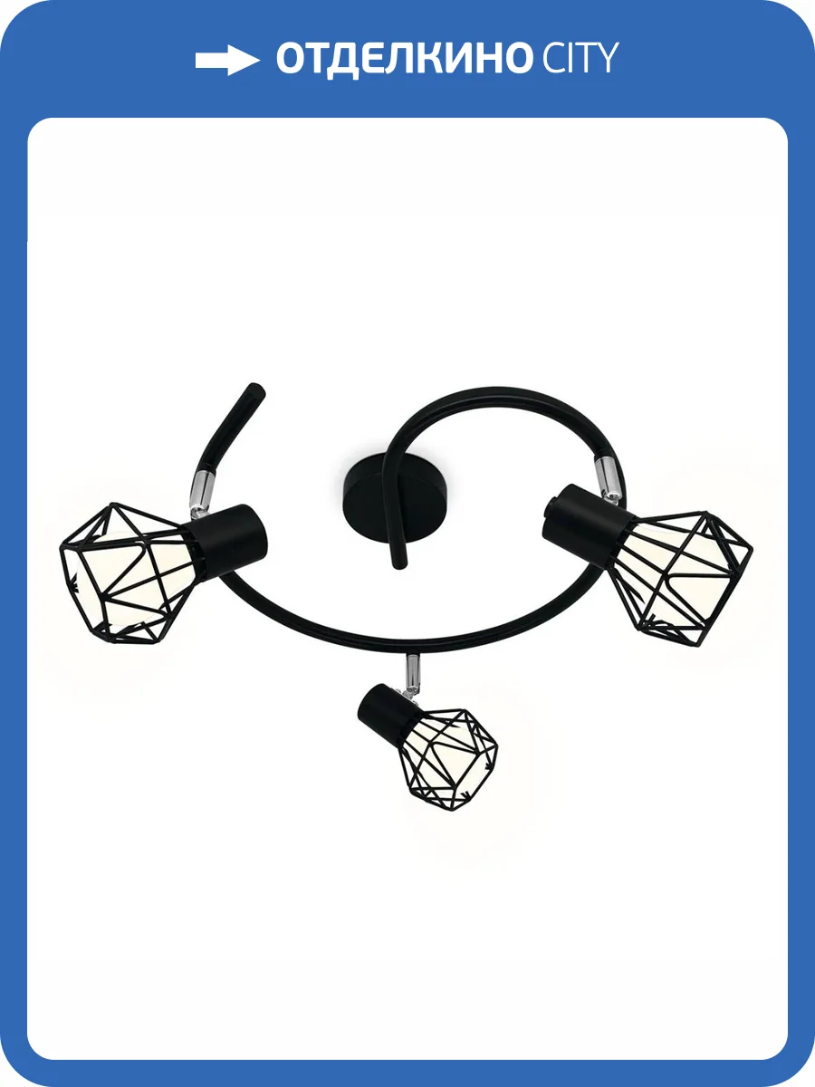 Спот Ambrella light Traditional TR8624 фото 6