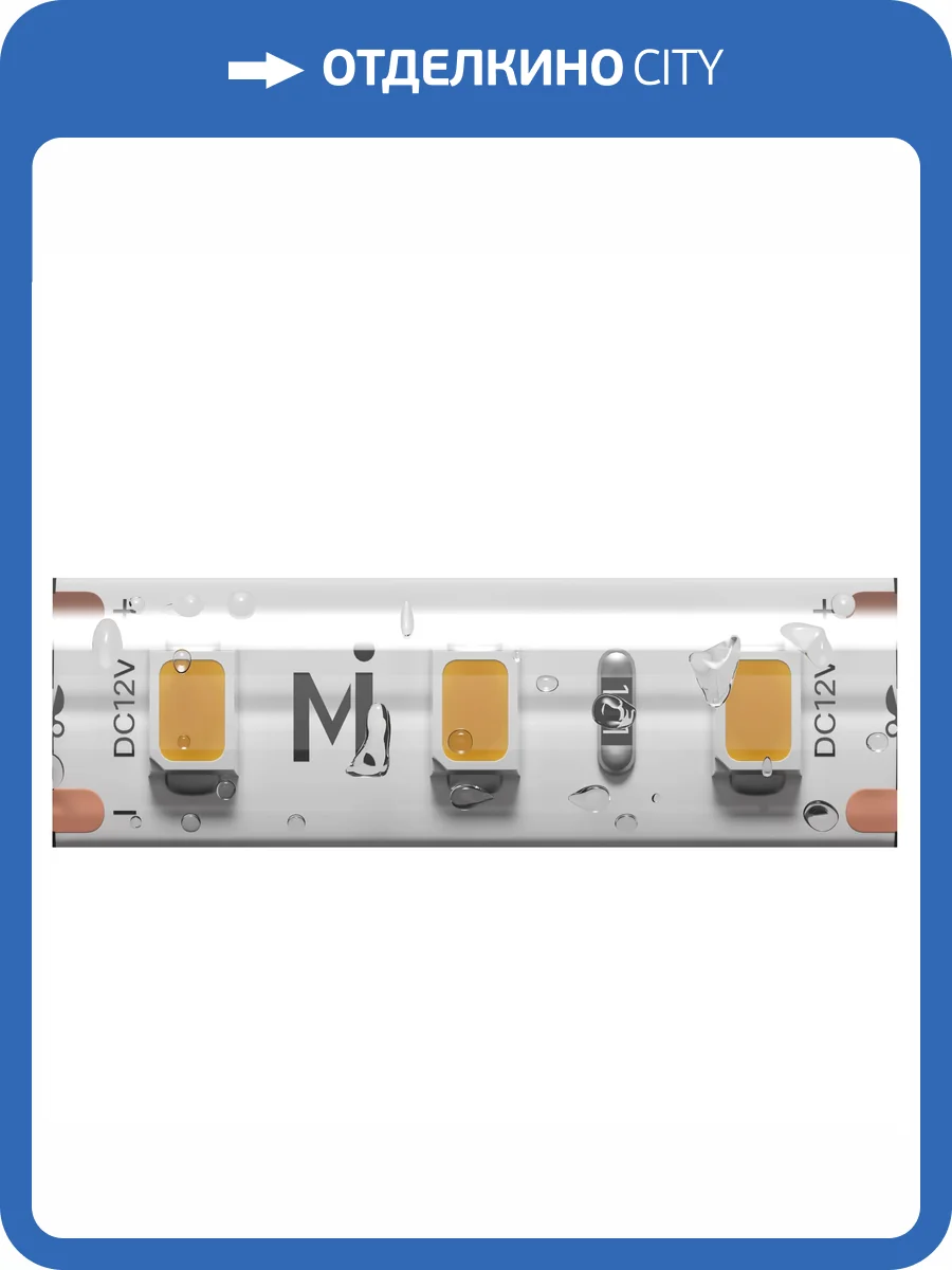 Светодиодная лента Led Strip Ultra 201035 фото 4