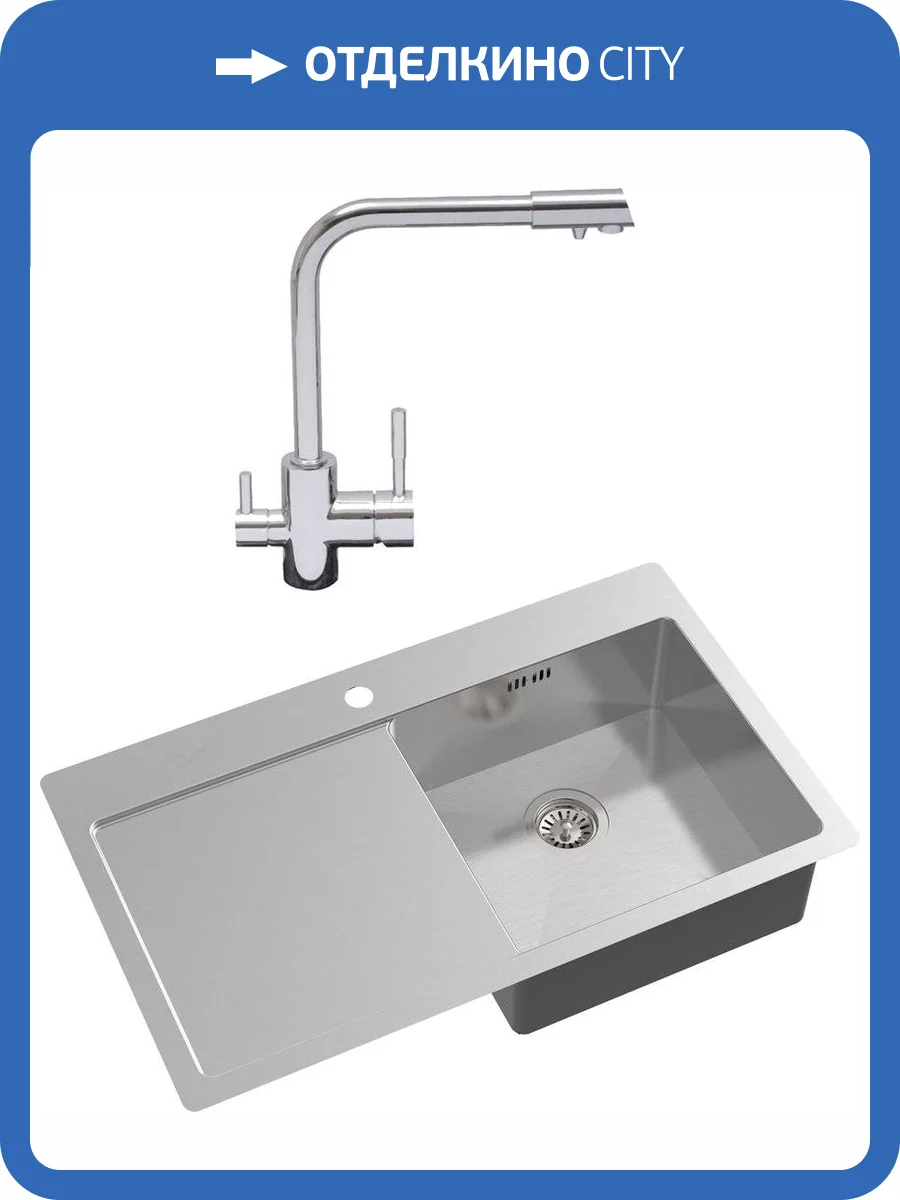 Комплект Мойка кухонная Oulin OL-FTR102R + Смеситель Oulin OL-8073 для кухонной мойки фото 7