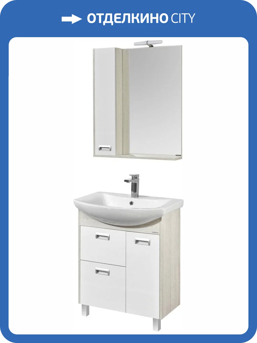 Мебель для ванной AQUATON Бекка PRO 70 белая, дуб сомерсет фото 10