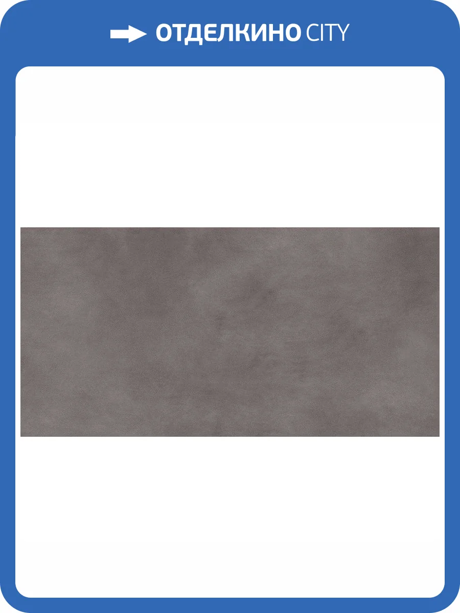 Керамогранит Laminam Calce LAMF006082_IT Antracite R10 162x324 фото 5