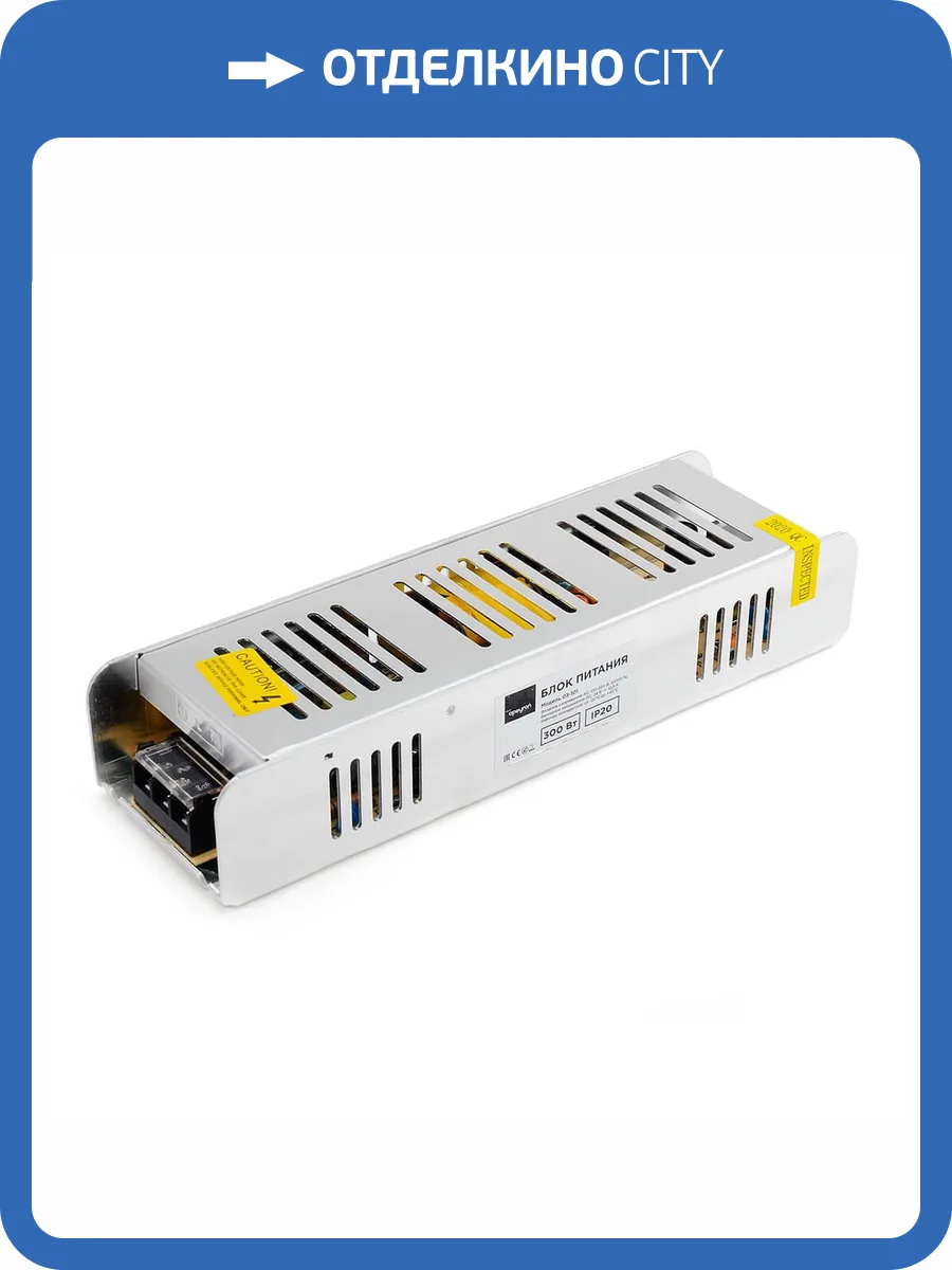 Блок питания Apeyron 24V 300W IP20 12,5A 03-101 фото 22