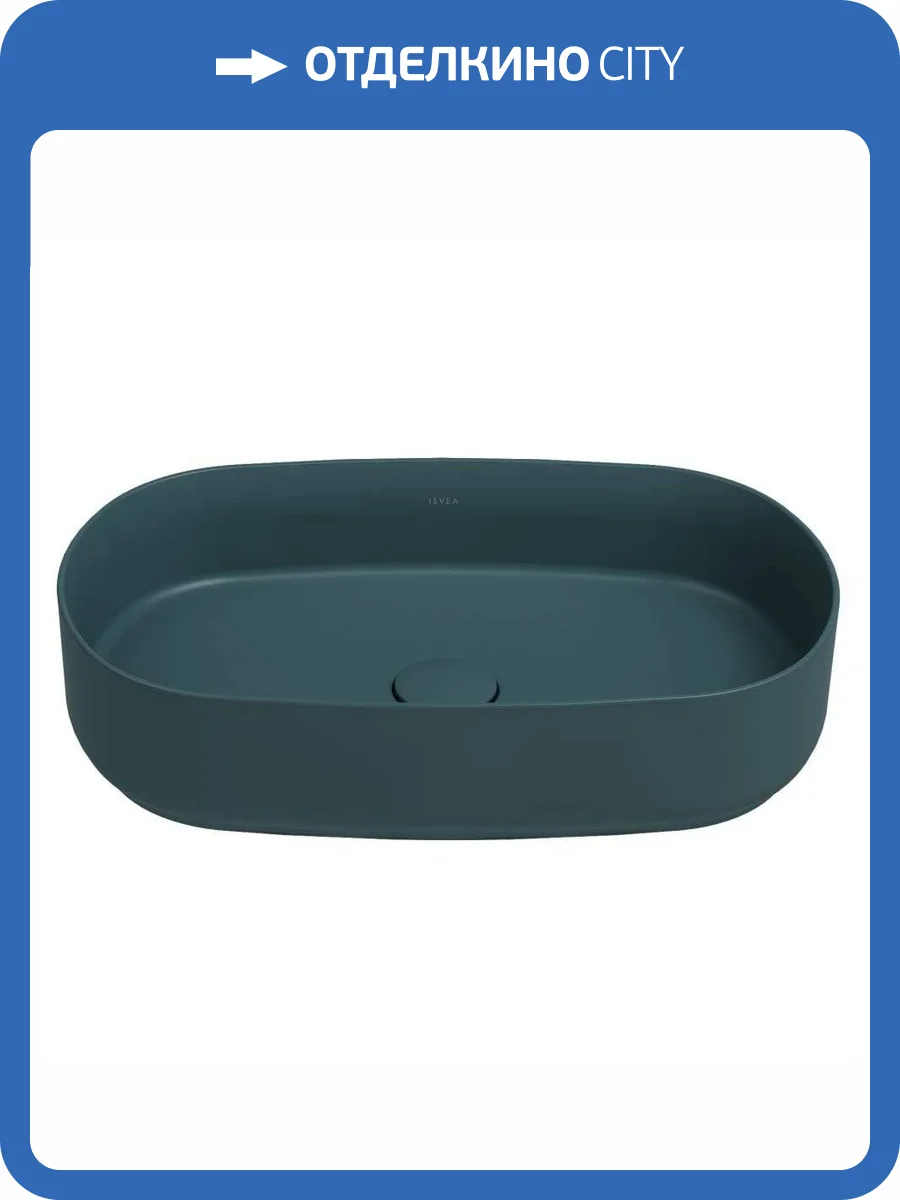 Раковина Isvea Infinity 10NF65055SV-2P 55 см, изумрудная матовая фото 4