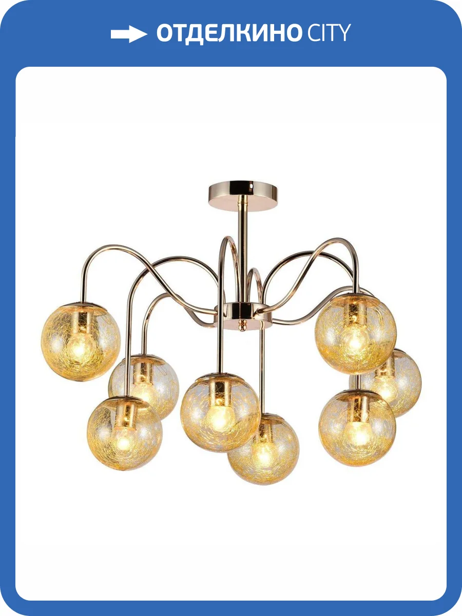 Потолочная люстра Escada 1118 1118/8PL фото 2