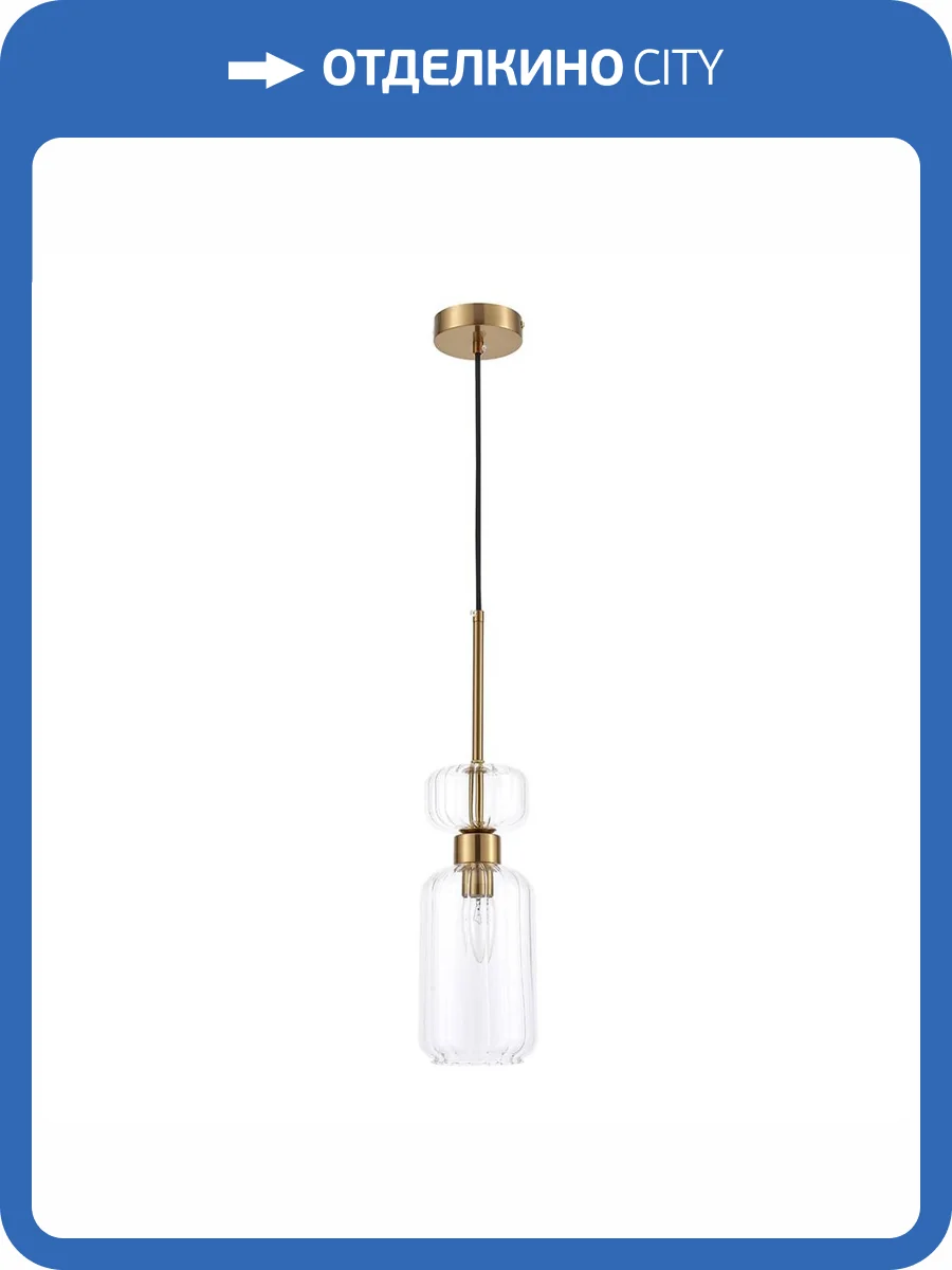 Подвесной светильник Escada Gloss 1141/1S Clear фото 9