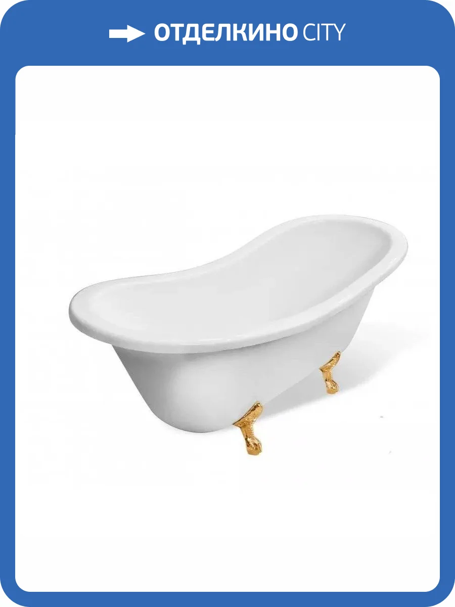 Ванна из искусственного камня Эстет Бостон silk 180x74 с золотыми ножками фото 3