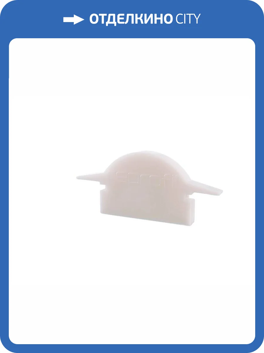 Заглушка Deko-Light End Cap L-ET-01-10 Set 2 pcs 980040 фото 2