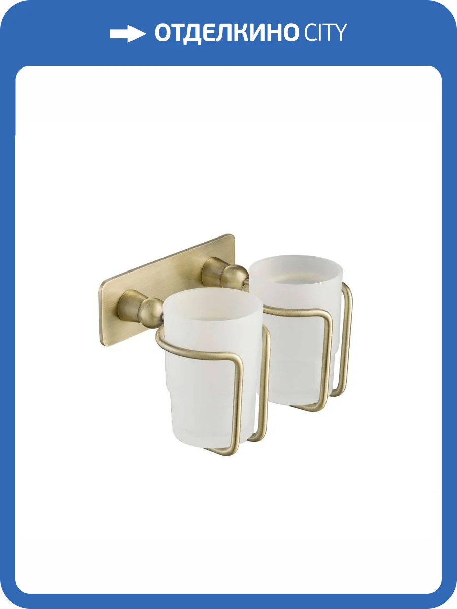 Стакан для зубных щеток двойной Timo Nelson 160032/02 антик фото 3