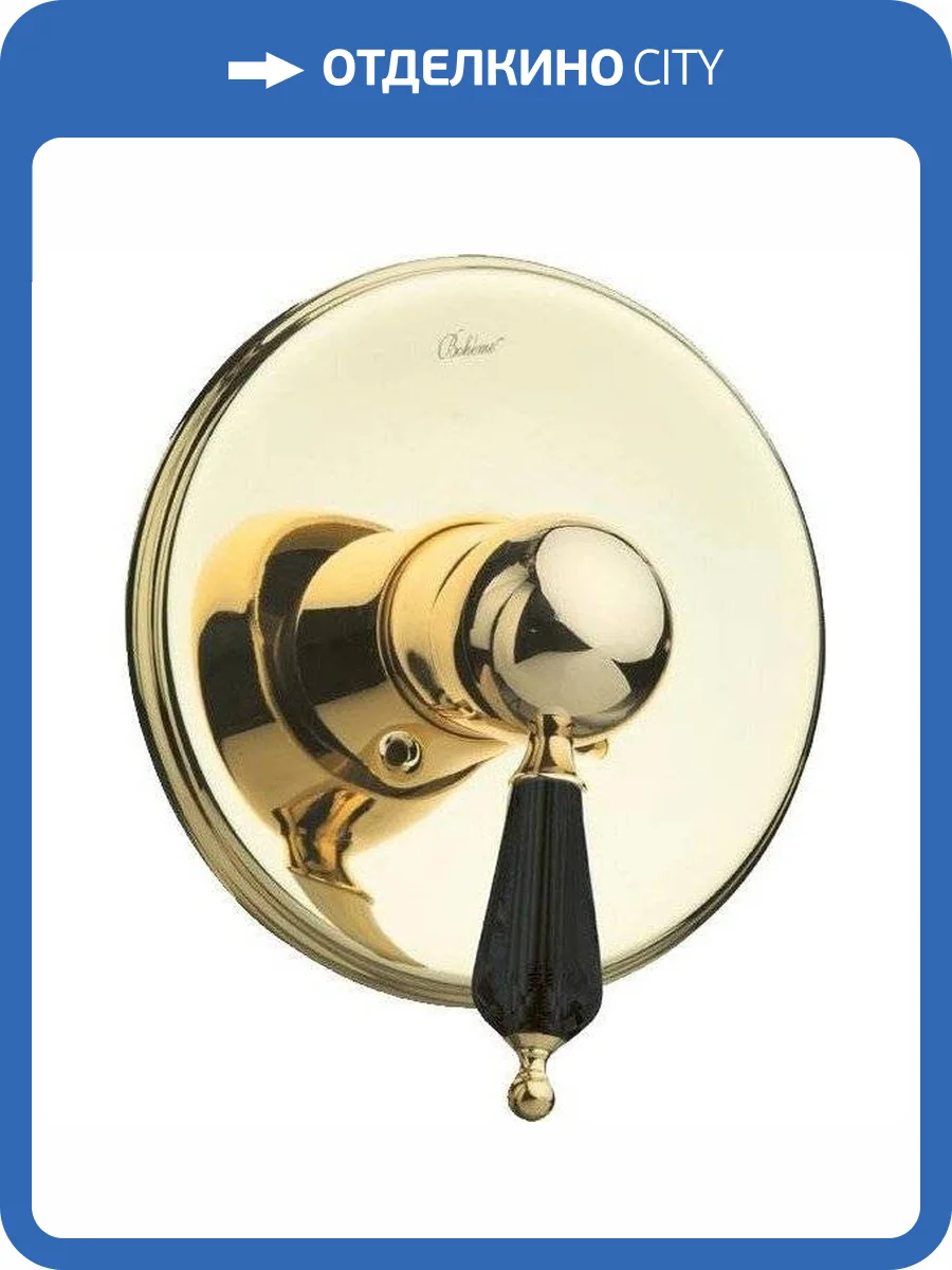 Смеситель для душа Boheme Tradizionale Nero 255 с внутренней частью, золотой фото 3