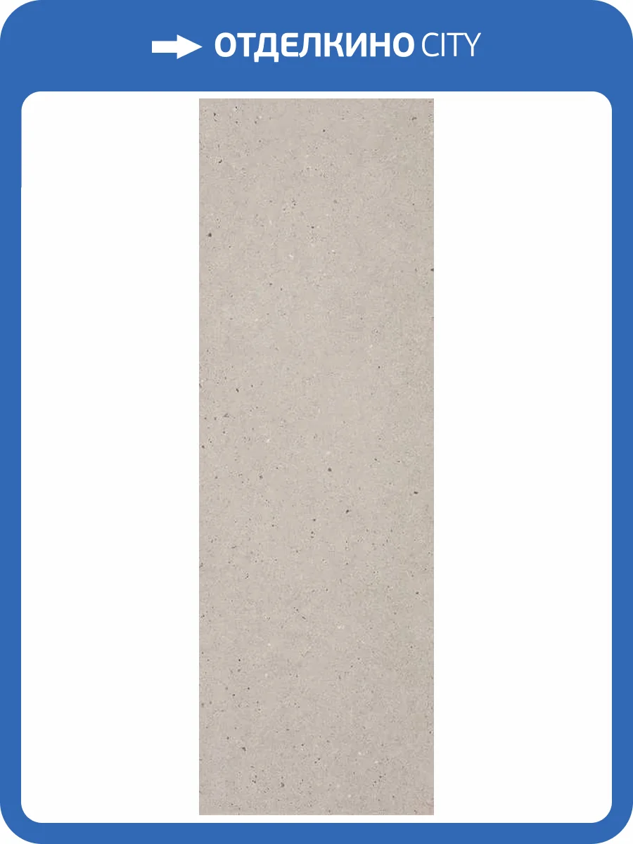 Керамическая плитка FAP Ceramiche Materia Pura fTXC Tortora Matt RT 30.5x91.5 фото 27