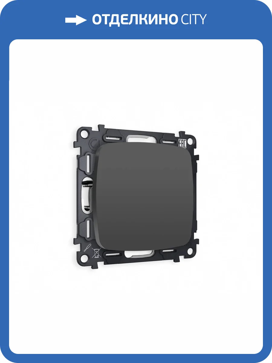 Комплект суппорта универсального Ambrella Volt Omega MO916010 графит мягкое касание фото 4