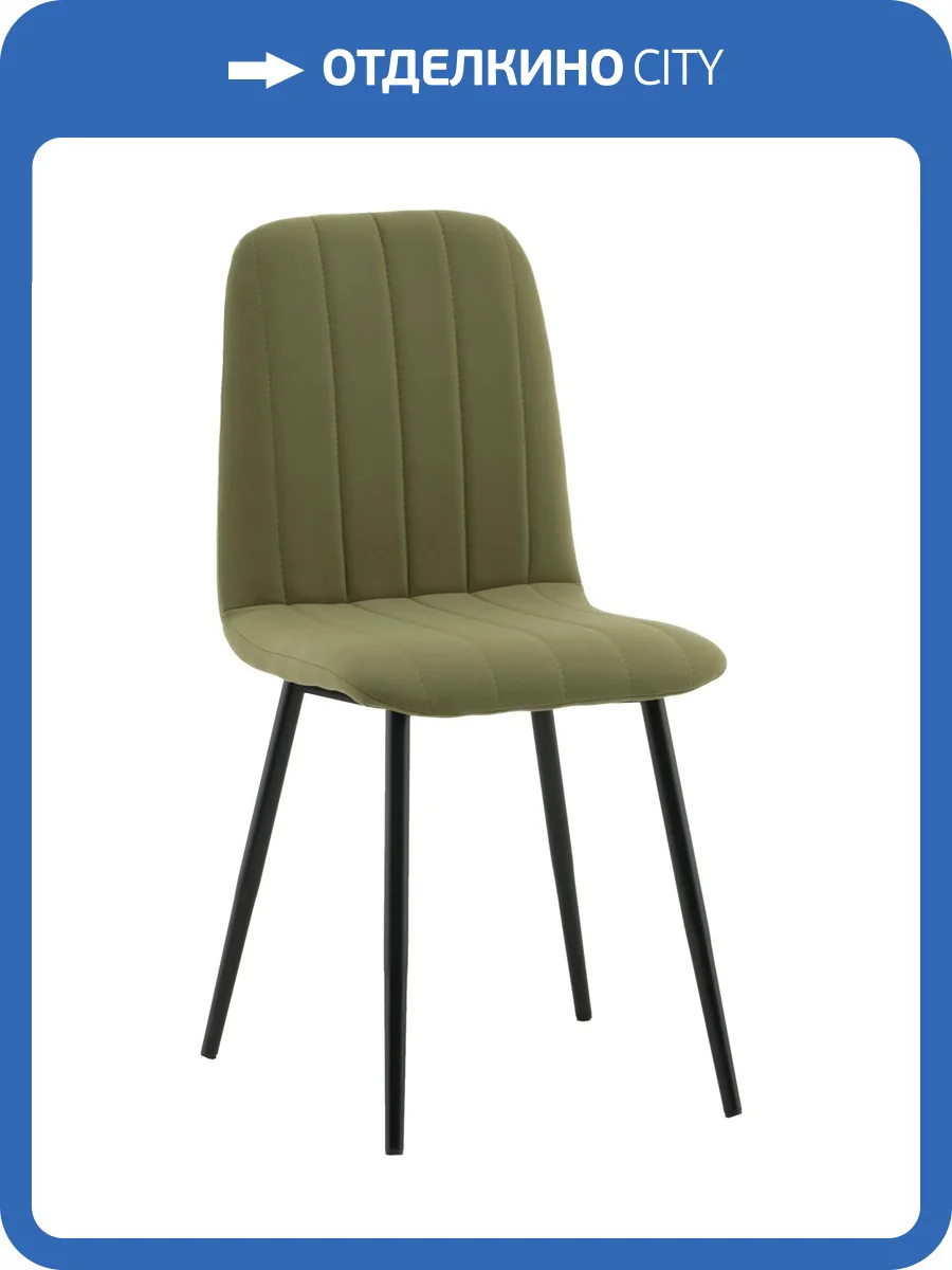 Стул Stool Group Easy fb-easy-vl-69 оливковый, велюр фото 11