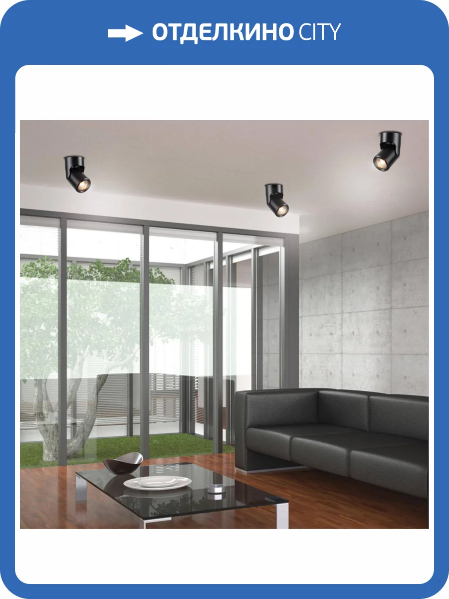 Спот Novotech Over Pipe 370453 фото 3