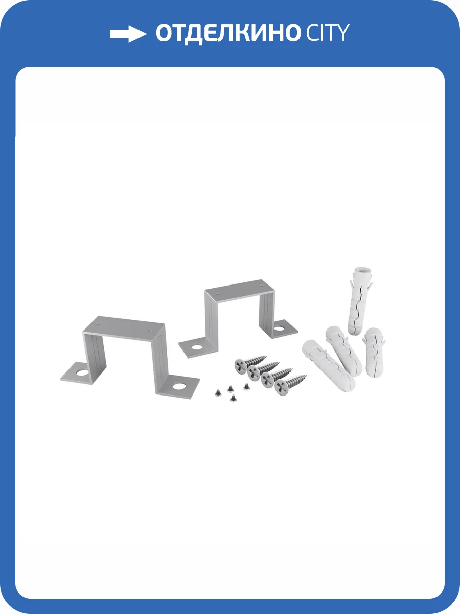 Комплект креплений Led Strip ALM-3535R-4MT фото 3