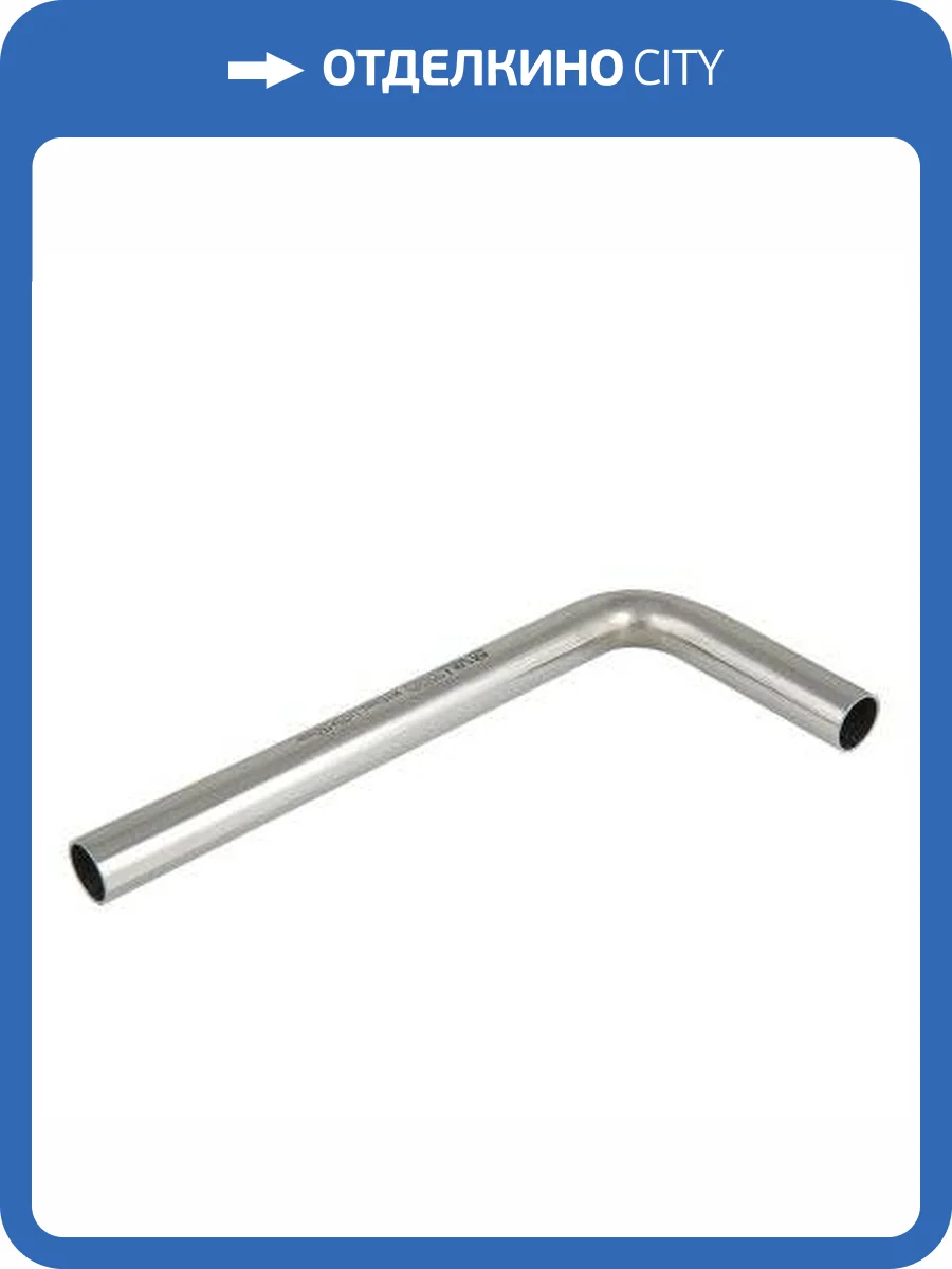 Отвод VALTEC из нержавеющей стали, 90 град. диаметр 15, L= 100 x 600 мм фото 5