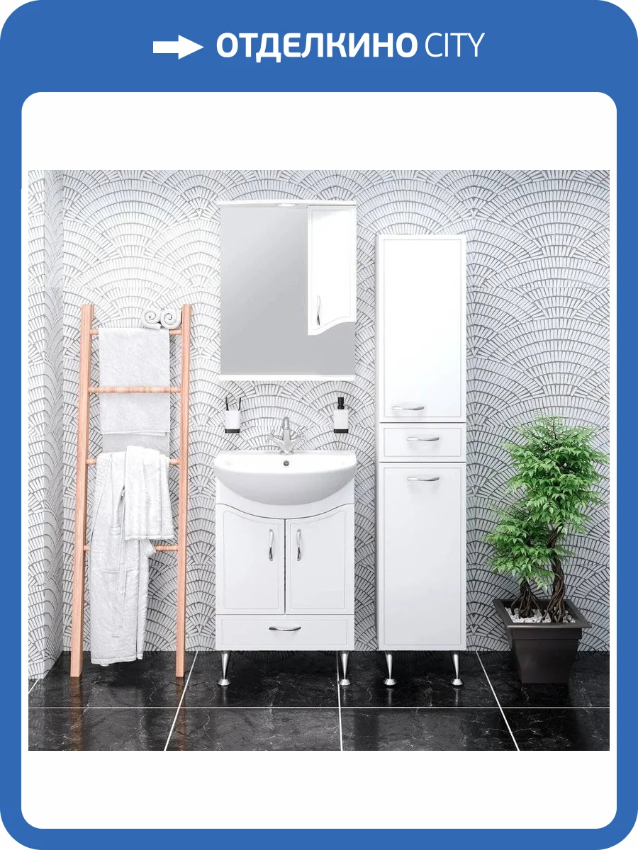 Мебель для ванной Runo Севилья 60, напольная, раковина Уют 60 фото 12