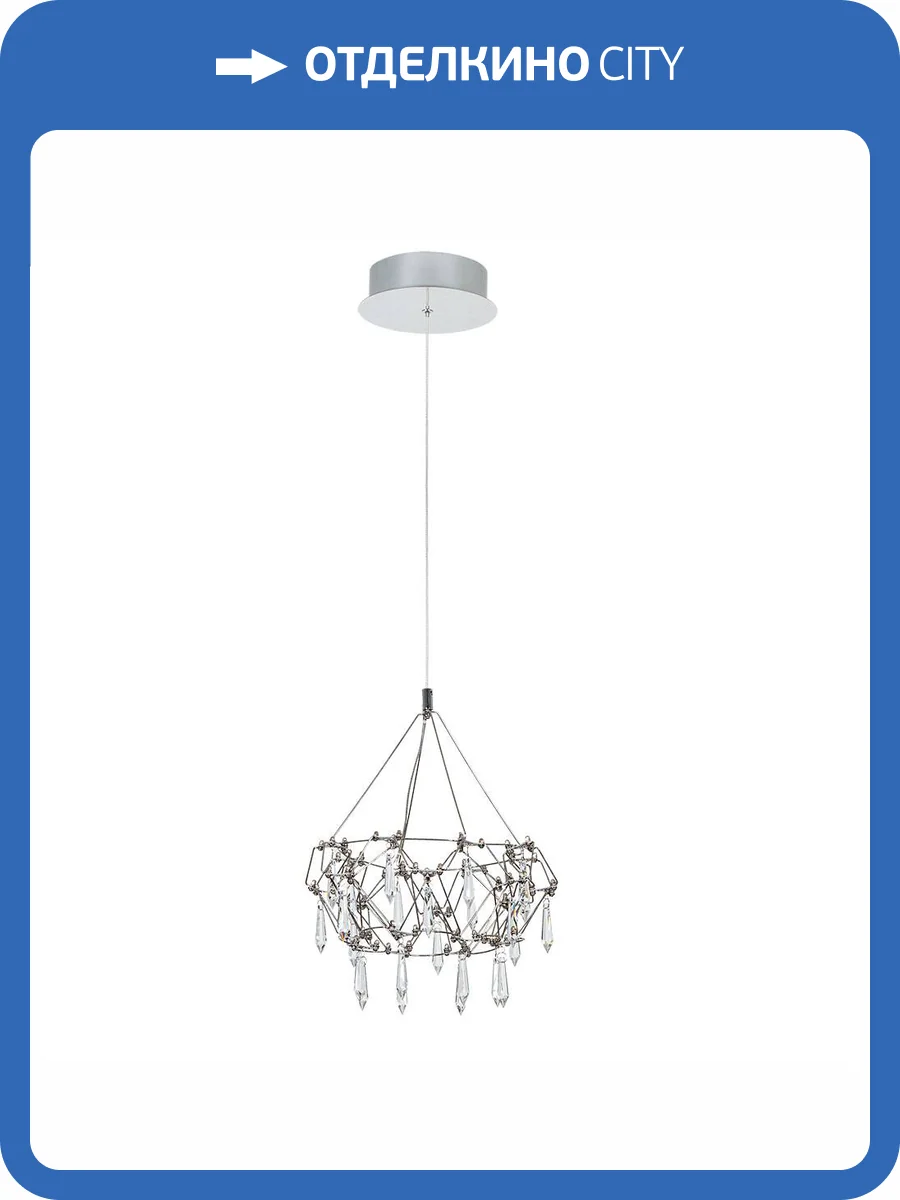 Подвесная люстра Divinare Rotondo 1019/02 SP-28 фото 2