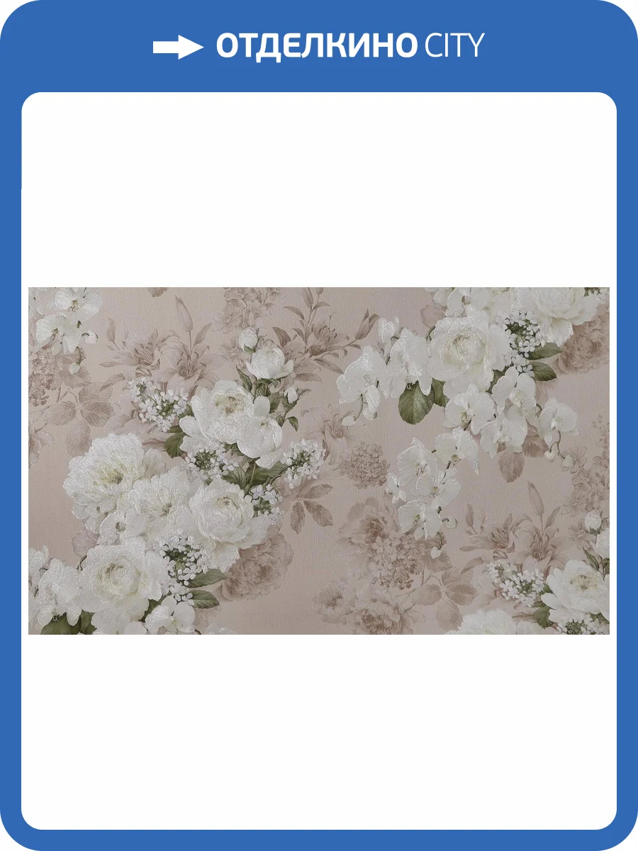 Обои Elysium Рассвет Е85405 фото 2