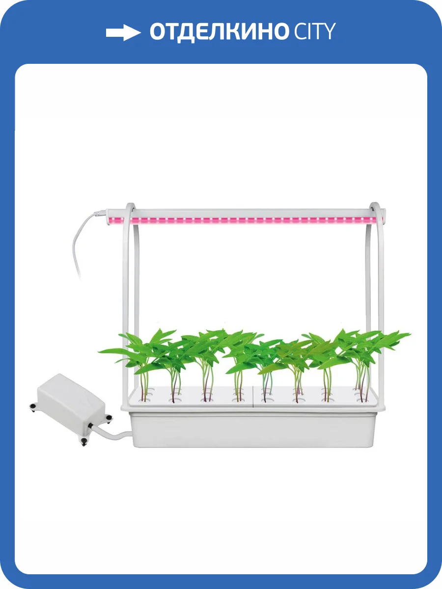 Светодиодный светильник для растений Uniel Гидропоника ULT-P44A-10W/SPSB IP40 Aqua White UL-00004496 фото 3