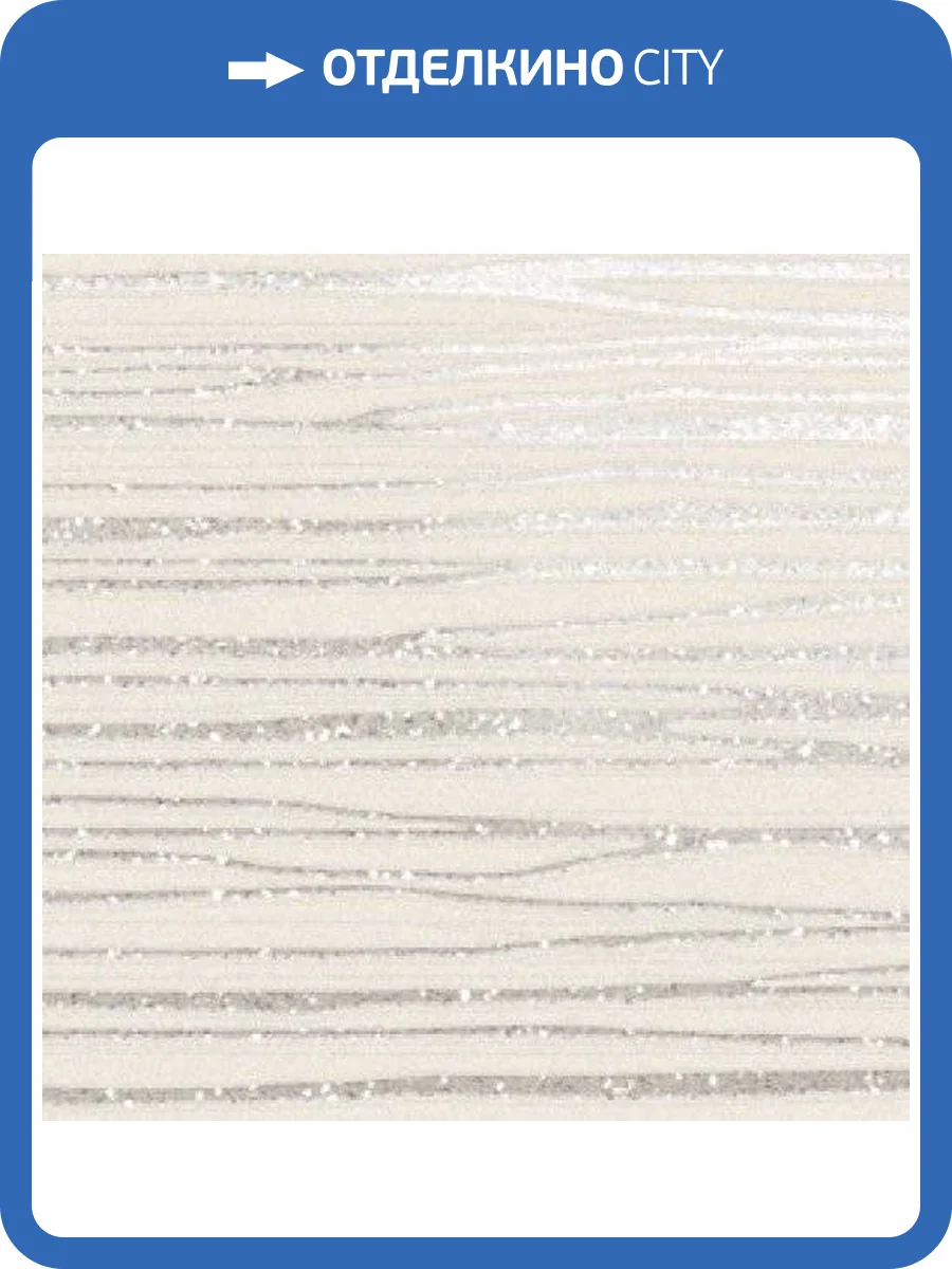 Декор Ibero Titanium Dec. Iridium Pearl 29x100 фото 4