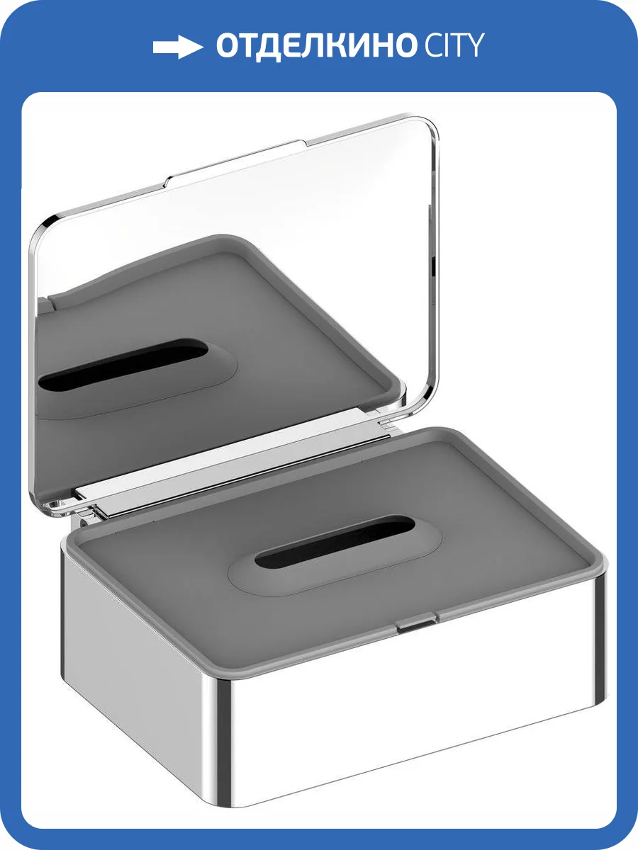 Бокс для салфеток Keuco Plan 14967 хром фото 3