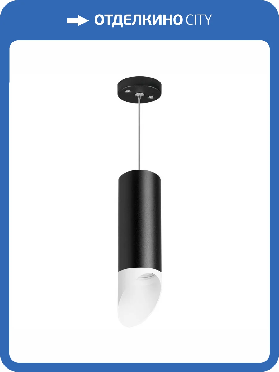 Подвесной светильник Lightstar Rullo (214487+590057+201436) RP48736 фото 2