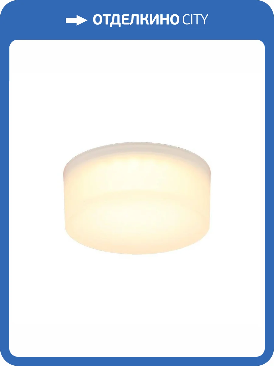 Встраиваемый светодиодный светильник Aployt Lea APL.0033.09.07 фото 2