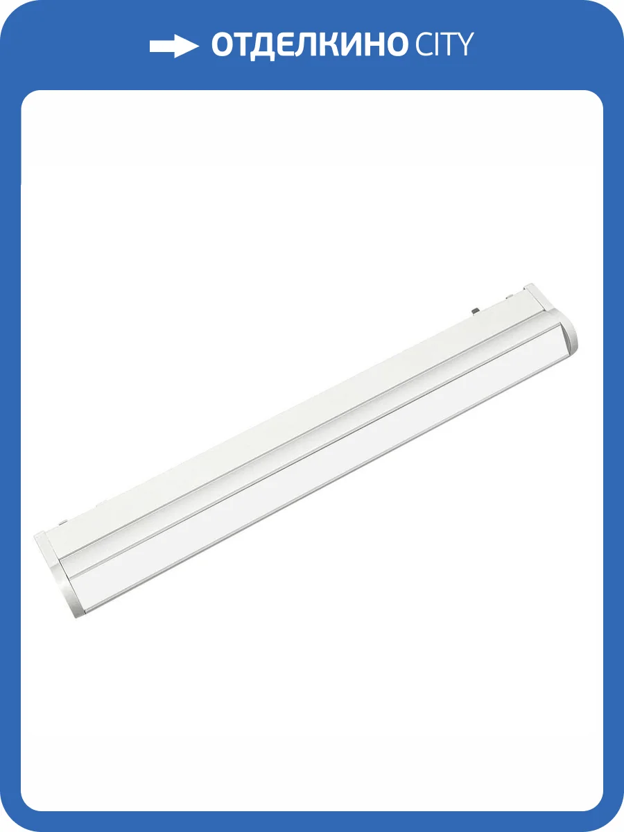 Светильник трековый Aployt Magnetic track 48 APL.0103.11.15 фото 2