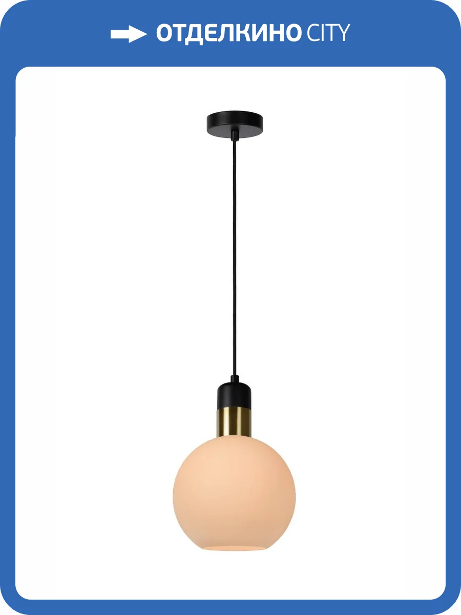 Подвесной светильник Lucide Julius 34438/20/61 фото 5