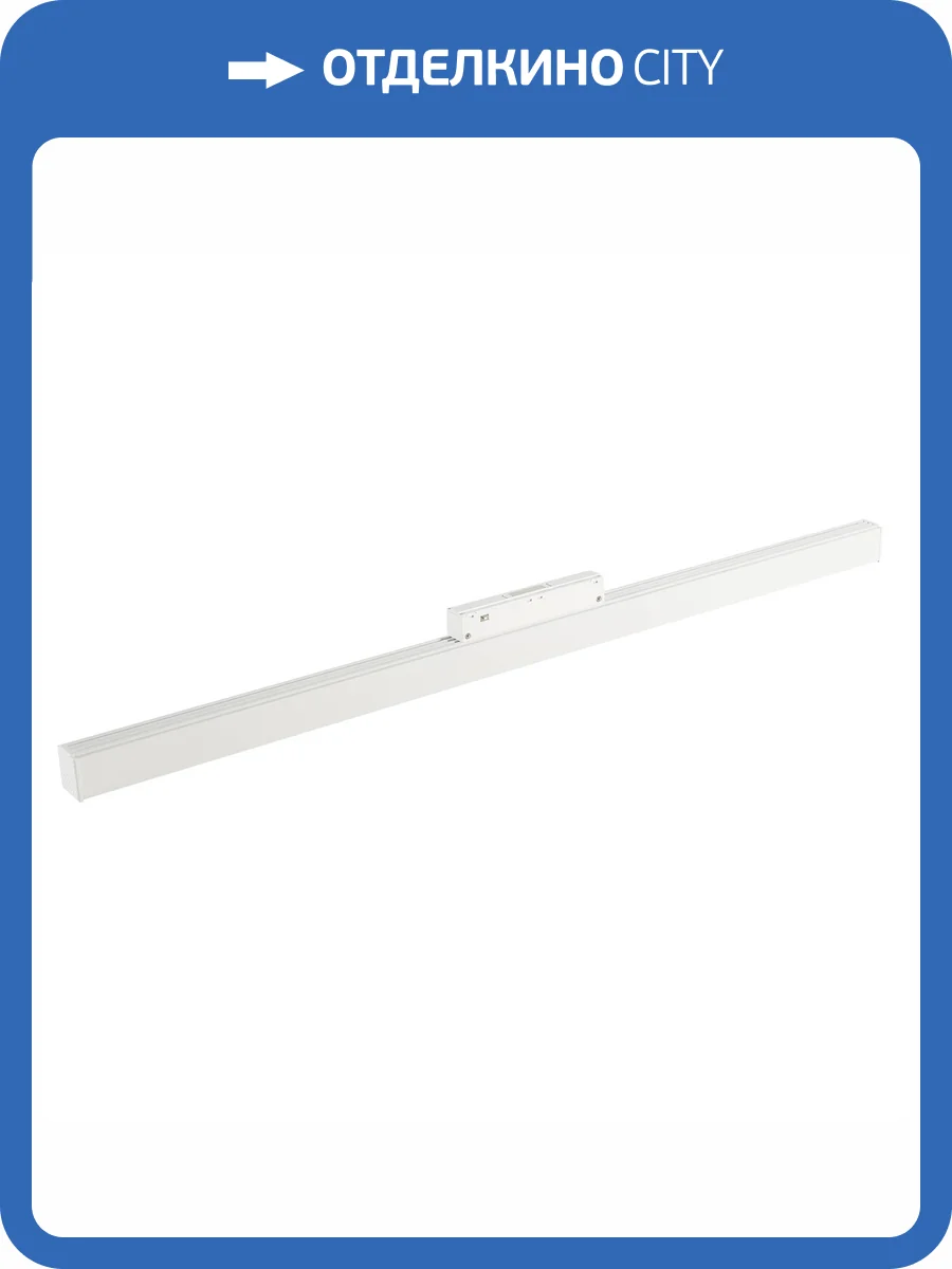 Светильник трековый магнитный Crystal Lux CLT 0.33 001 18W WH M4000K фото 5