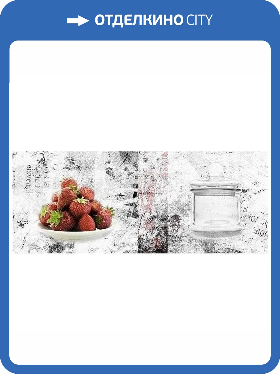 Декор Ceradim Fresa КВС17Fresa2 Dec 2 20x50 фото 2