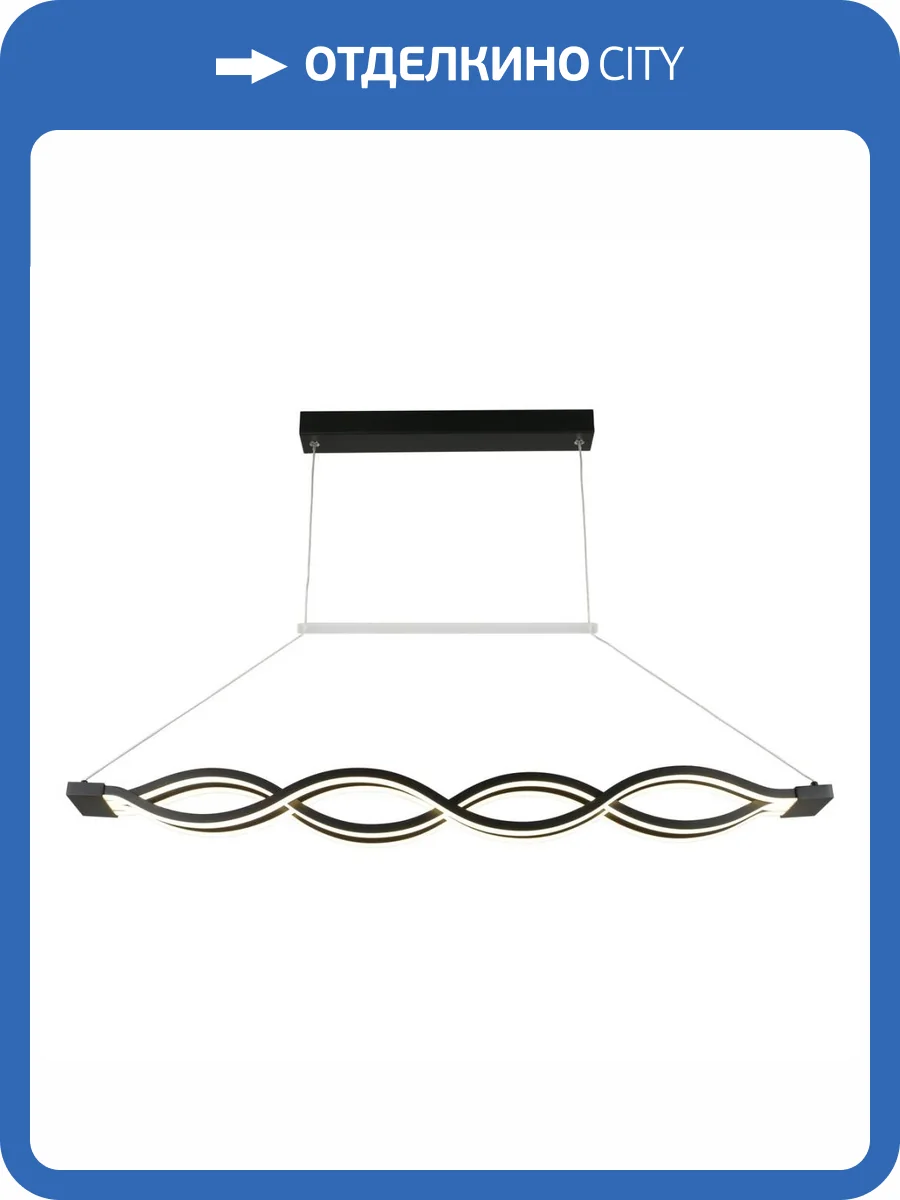 Подвесной светодиодный светильник Aployt Nadayn APL.002.13.72 фото 4