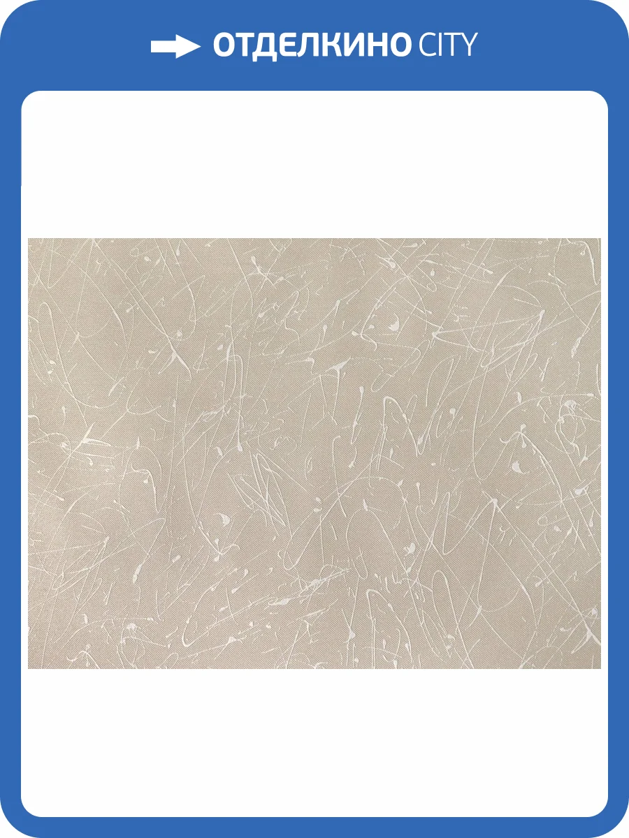 Обои Elysium Оди Е57404 фото 2