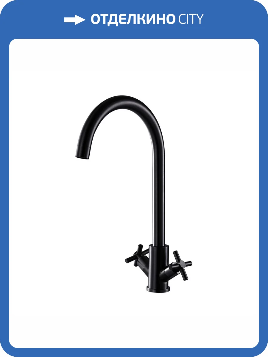 Смеситель для кухни Fashun A54028-7 черный фото 4