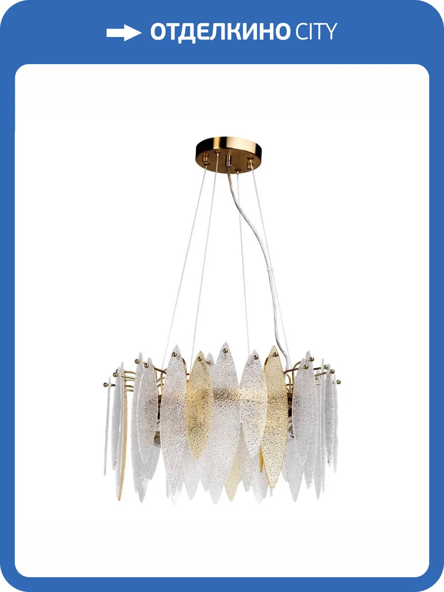 Подвесная люстра MW-Light Эмилия 607014306 фото 5