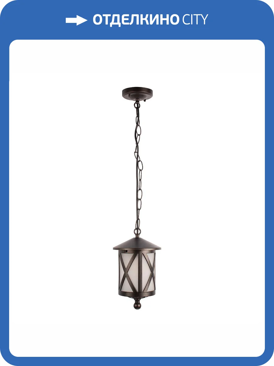 Уличный подвесной светильник Loft IT Ravenna 100016P фото 5