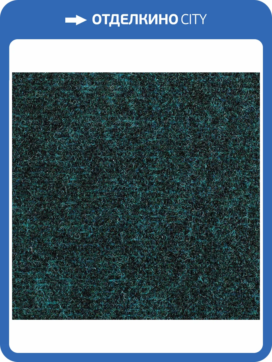 Ковролин Betap Dessert 42 (рулон: 4x40=160 м2) фото 2