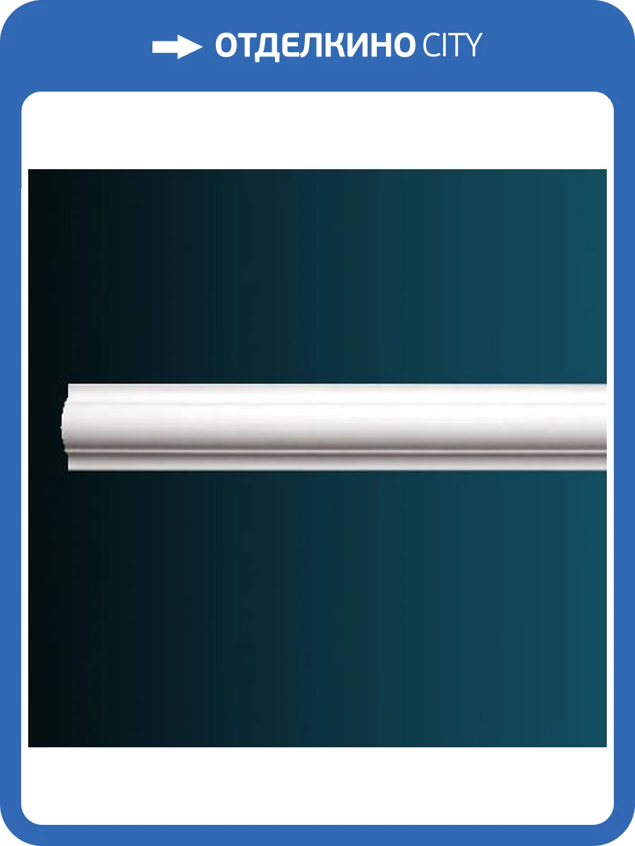 Молдинг Перфект AD332 240x1.5x4 фото 2