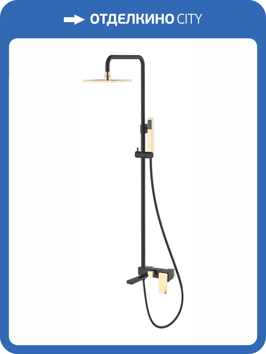 Душевая стойка Boheme Q 148-BG.2 BlackGold.2 фото 2