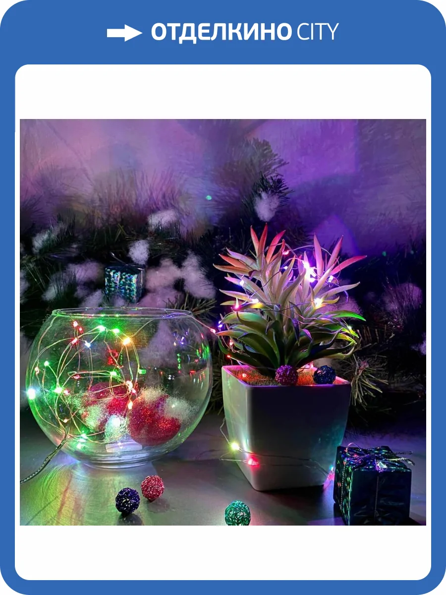 Светодиодная гирлянда Uniel Uld-S0500 ULD-S0500-050/DTB/3AA/RC RGB IP20 Dew фото 3