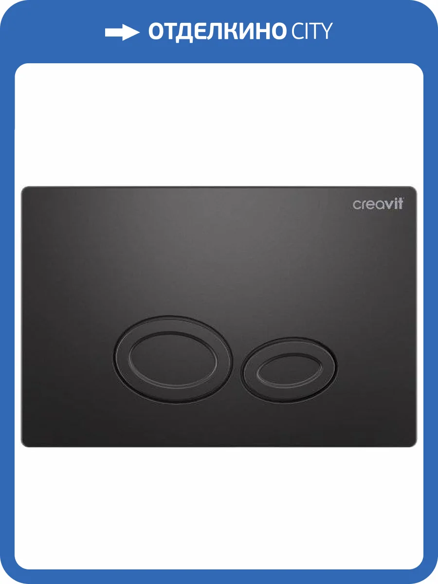 Кнопка смыва Creavit Drop GP2002.04 антрацит фото 3