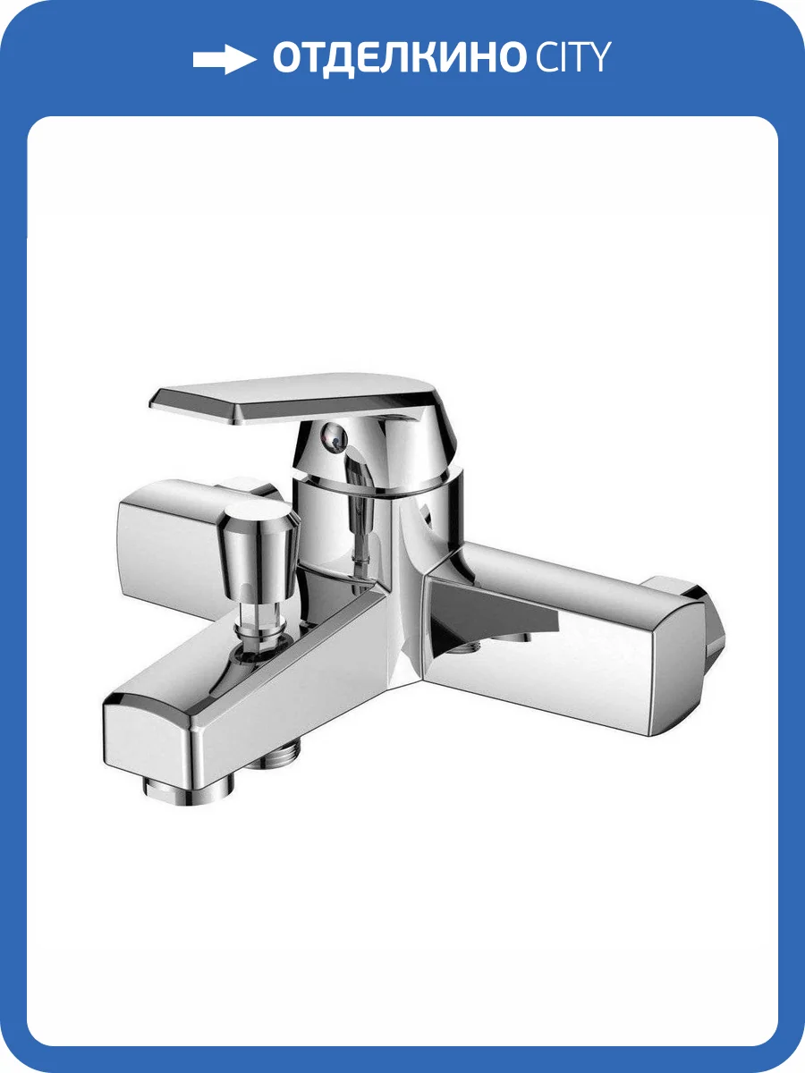 Смеситель для ванны OneLife P02-100CR хром фото 10