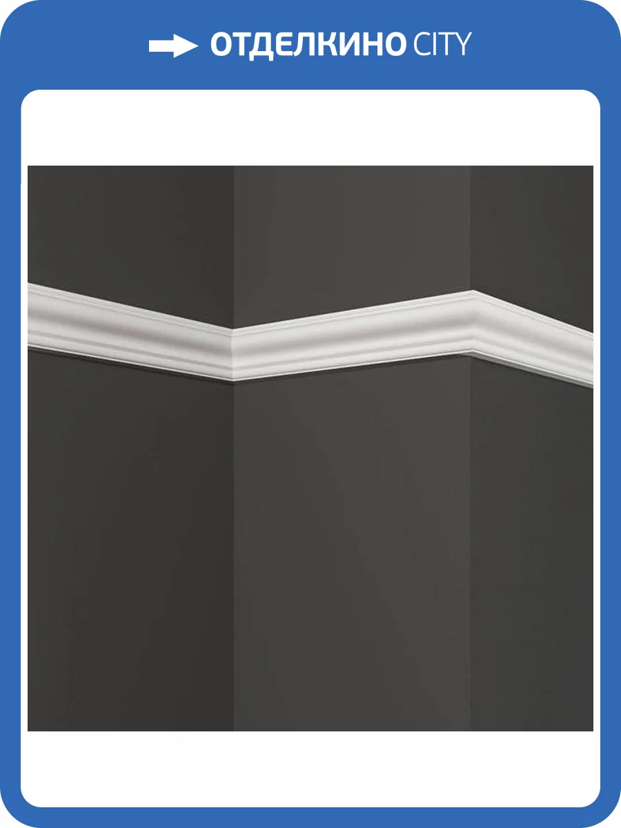 Молдинг Deco Line МТ-23 110x1.9x4 фото 3