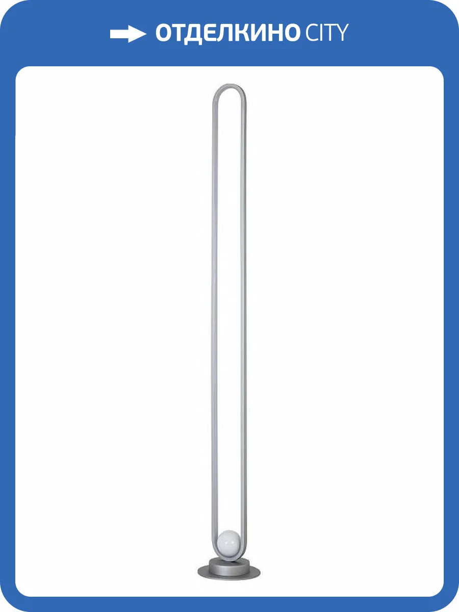 Торшер F-promo Altus 4222-1F фото 4