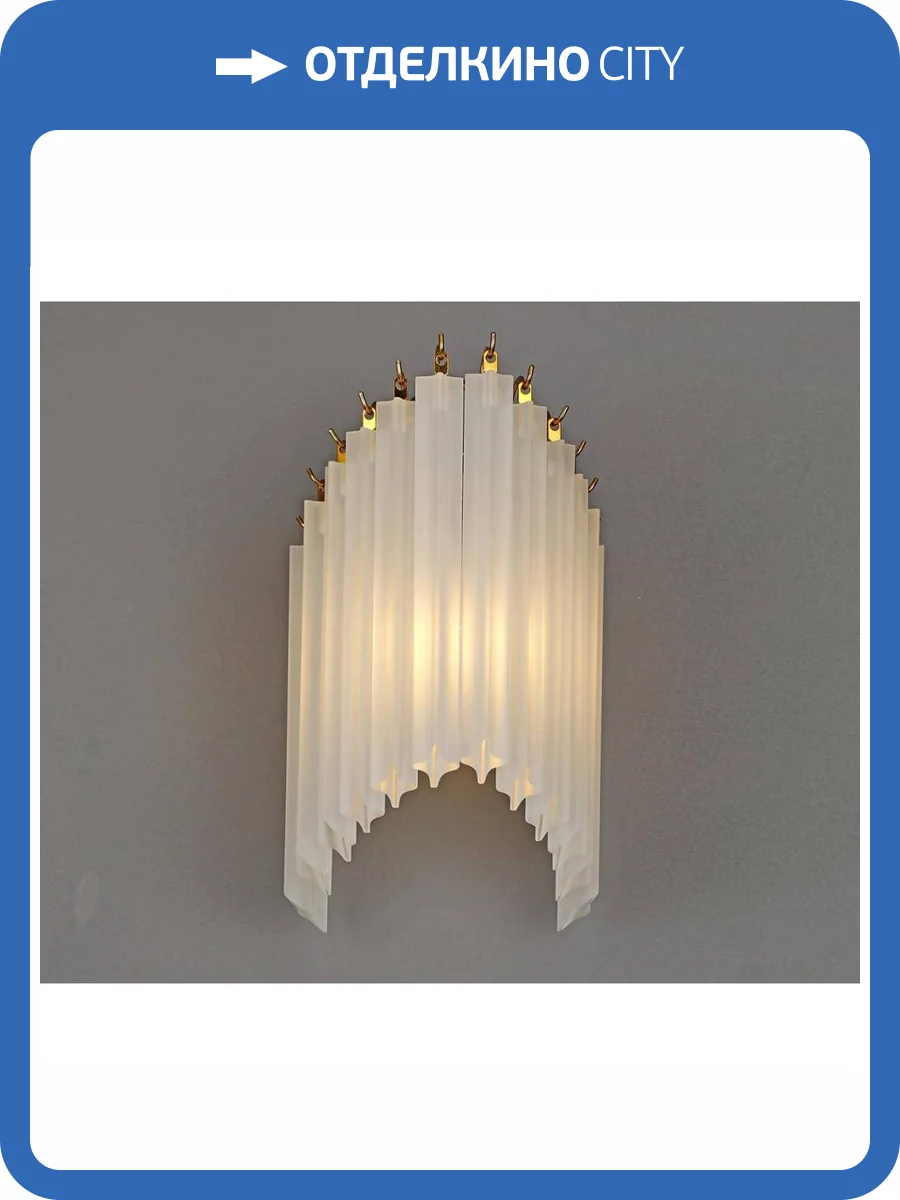 Настенный светильник Kink Light Грай 07310-1.33 фото 2