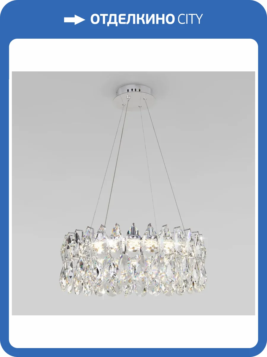 Подвесной светодиодный светильник Bogates Marvel 90371/1 Strotsis фото 2