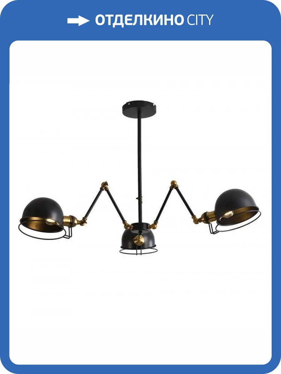 Подвесная люстра Lumina Deco Valmonti LDP D015-3 BK фото 4